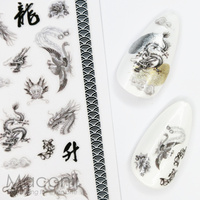 Nail Stickers F472 Mythical Creatures