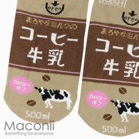 Socks - Coffee