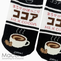Socks - Milk Cocoa
