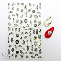 Nail Stickers F473 Tigers