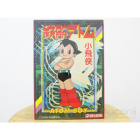 Model Kit - Standing Pose