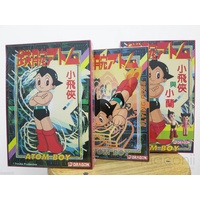 Model Kit - Set of 3 Kits