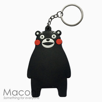 Kumamon Keyring
