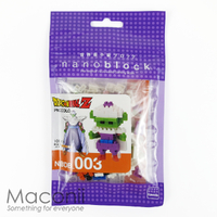 Dragon Ball Z - Piccolo