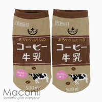 Socks - Coffee